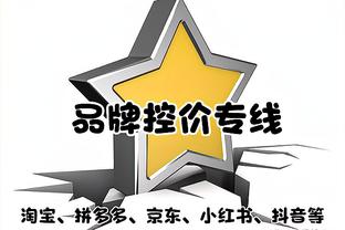 能攻能传！加兰半场11中4拿到11分5助攻