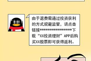 猛龙主帅谈失利：我们没有能量 我们必须学习如何终结客场比赛